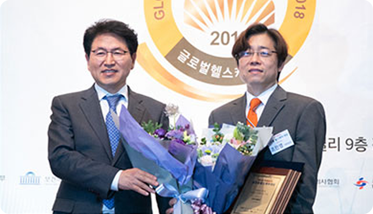 2018 Global Health Care Awards ‘New Liposuction Technology Innovation Award’ Prize Winner