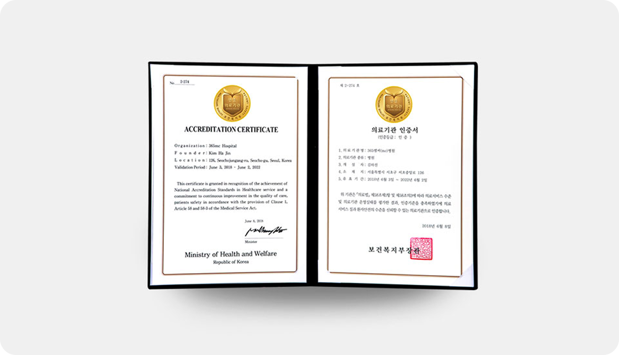 365mc Hospital, Acquisition of Healthcare Accreditation from the Ministry of Health and Welfare for 2 Consecutive Years!